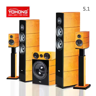 YOHONG Yinghan yh-9 real veneer 5 1 Home theater audio set HIFI floor speaker subwoofer