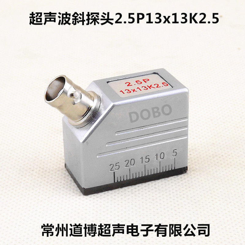 道博DOBO超声波斜探头2.5P13&times;13K2.5金属探伤仪UT无损检测换能器