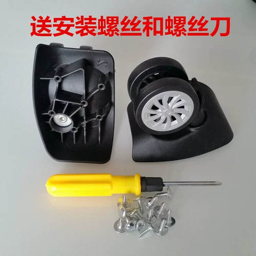 Универсальный чемодан, аксессуары, сумка