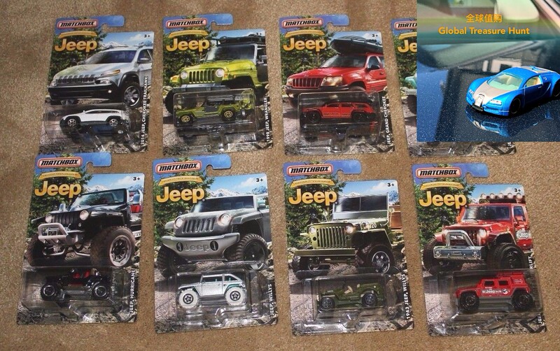 Matchbox Jeep Set 2016 8 Cars Liberty Cherokee Wrangler K053