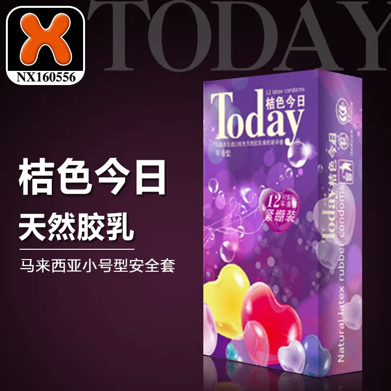 马来西亚桔色今日避孕套小号型安全套12只装(单盒)