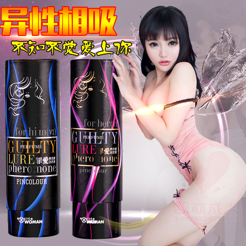 正品罪爱费洛蒙香水泡妞勾引异性调情液男女用夫妻高潮情趣性用品