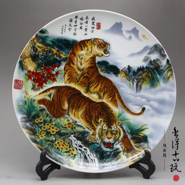 Boutique Ceramic Ware Weizhen Tetrad Tiger Porcelain Disc Modern Home Decoration Products 26CM Sitting Disc Hanging Disc Hem Tray