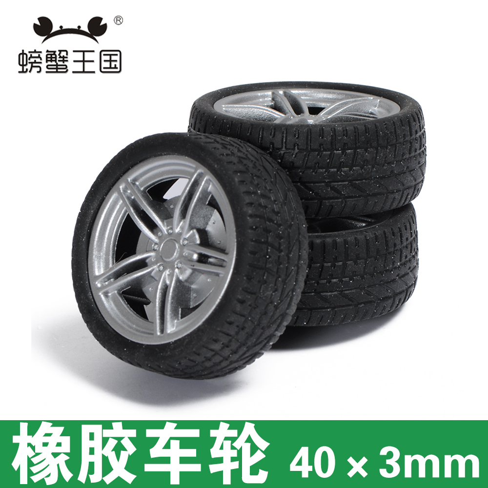 Toy car tyre four-wheel drive diy material rubber wheels 40mm * 3mm holes 2 fit small wheels