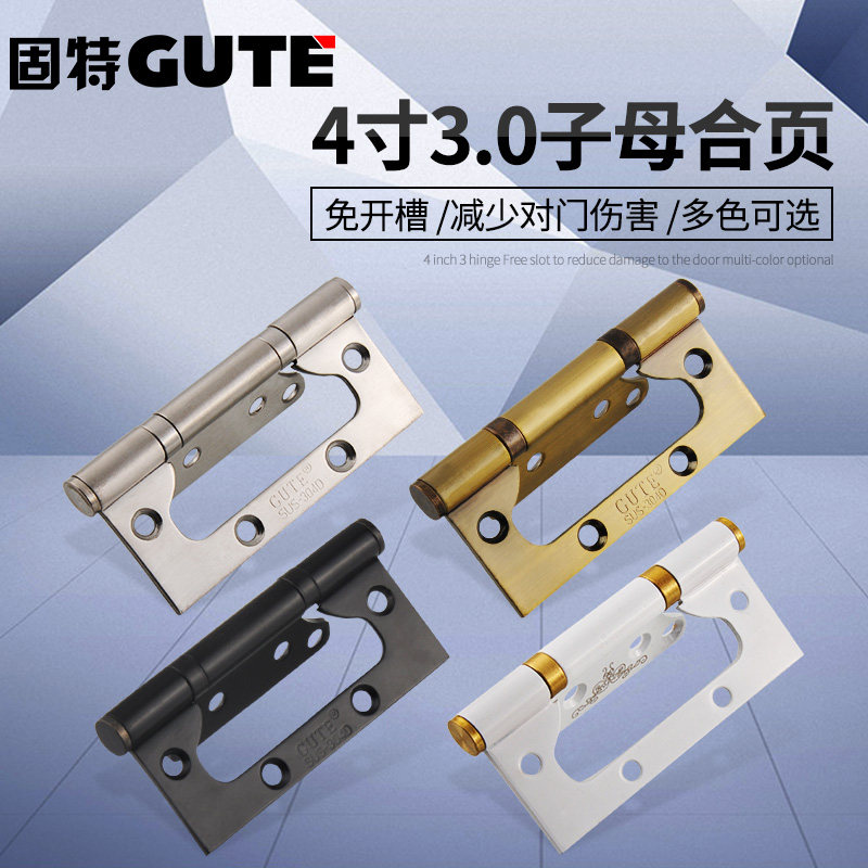 gute����4�������������ĸ��ҳ��ĸ��ҳ3.0