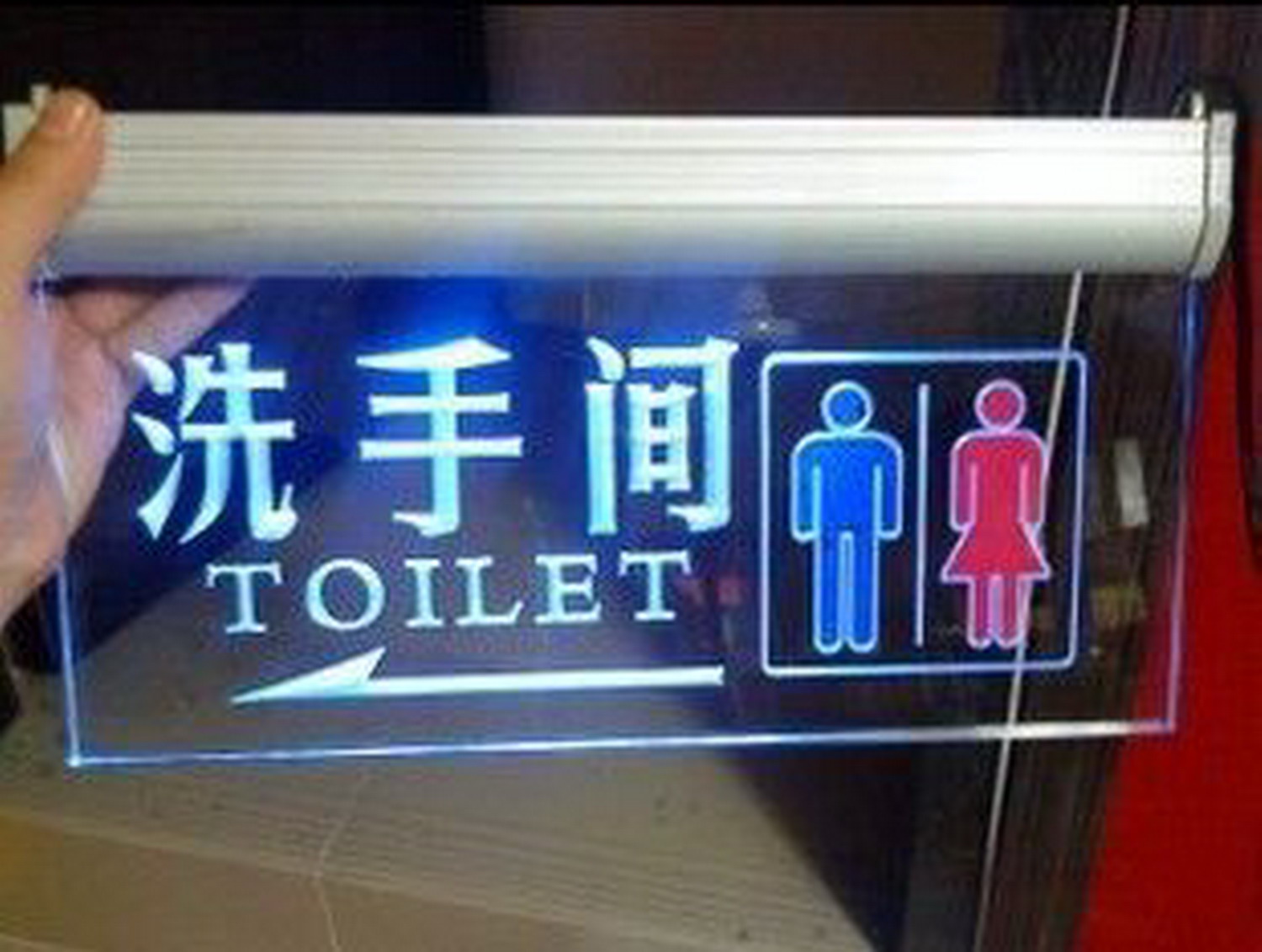 Roux*Organic Glass Loss*Toilet*Cash-check-out*Help desk sign light*All directions*Sichuan