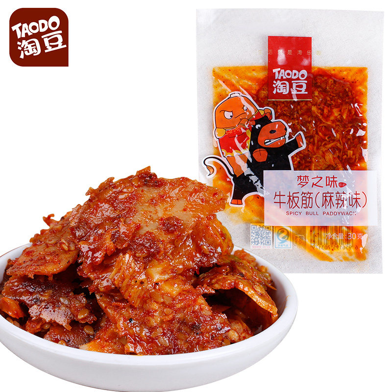 【天猫超市】淘豆麻辣味牛板筋30g 四川特产美食小吃 休闲零食品