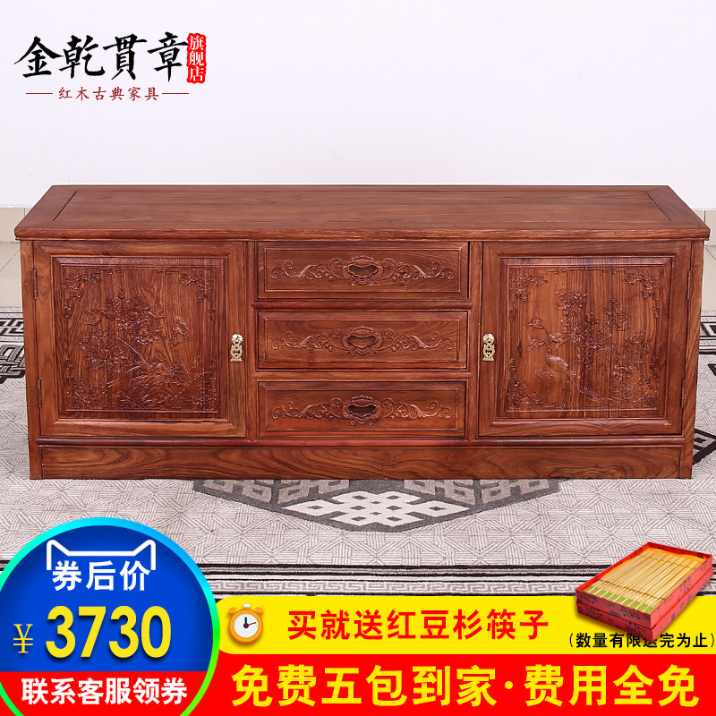 ��Ǭ���º�ľ�Ҿߵ��ӹ� JQGZ079-XI