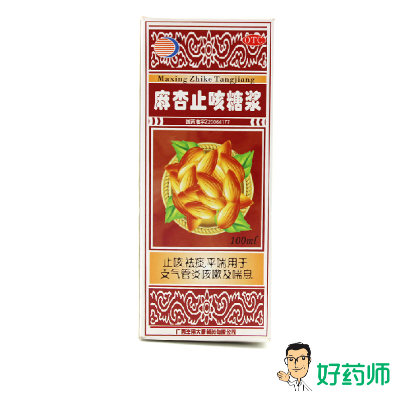 半宙 麻杏止咳糖浆 100ml*1瓶/盒 止咳祛痰 平喘 支气管炎咳嗽药