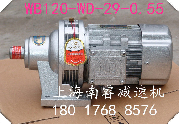 WB85-WD miniature wiring needle gearbox 11 17 23 29 35 43 47 59-250 180 120