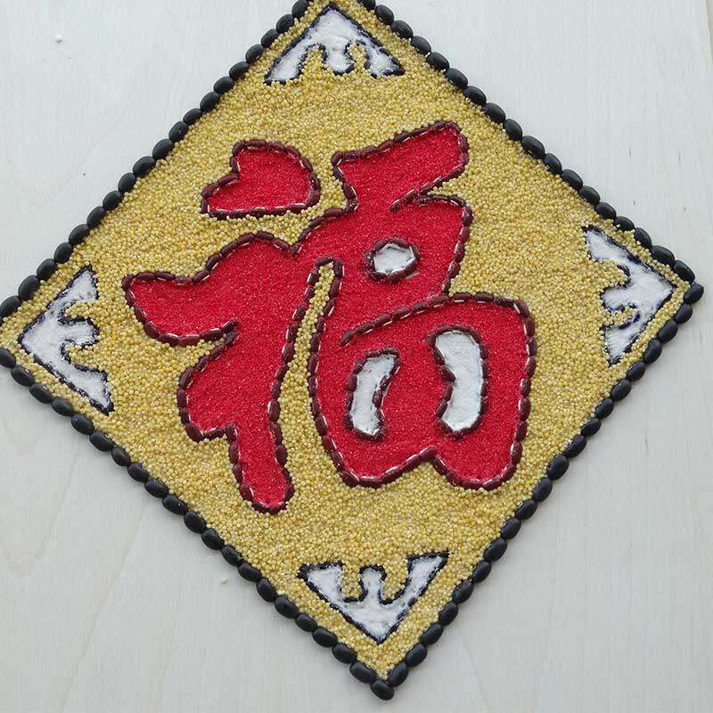 Wugu grain stickers handmade DIY seed painting Fukuo Wugu Linmen New Year Wall Painting A3