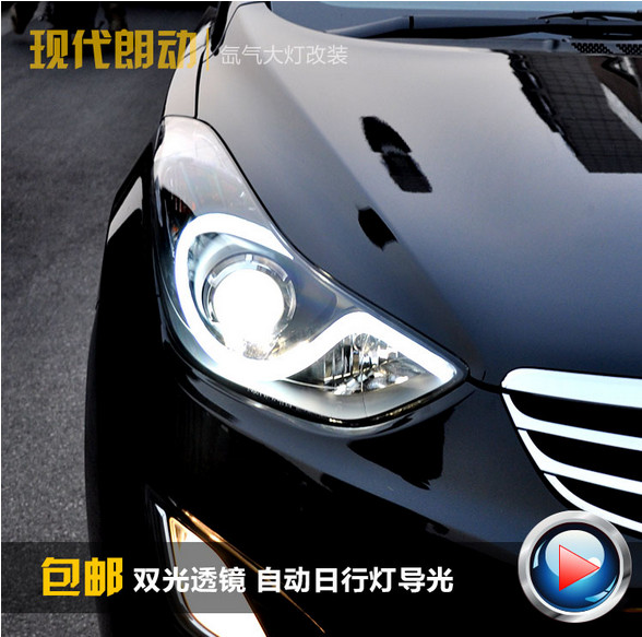 专用于朗动大灯 双光透镜U型天使眼led日行灯 氙气改装大灯总成