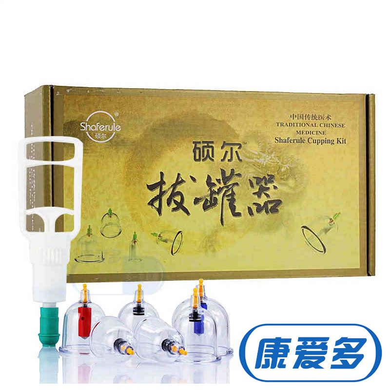 硕尔真空拔罐器 6只 家用磁疗拔火罐 抽气式气罐理疗 保健理疗