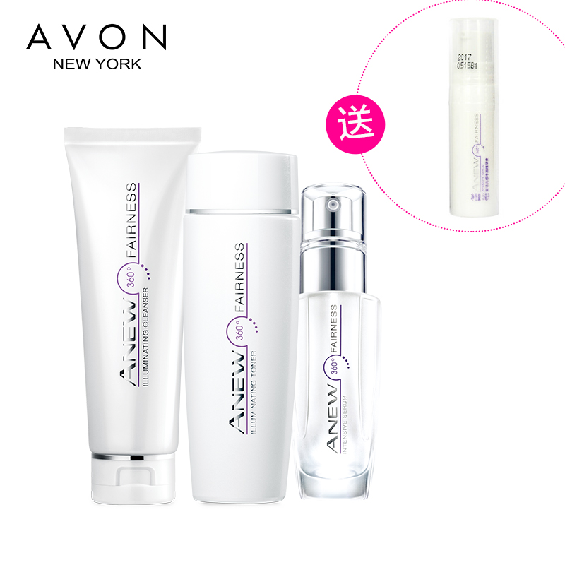 Avon/雅芳新活光感净澈洁面乳+柔肤水+美白淡斑紧致精华套装