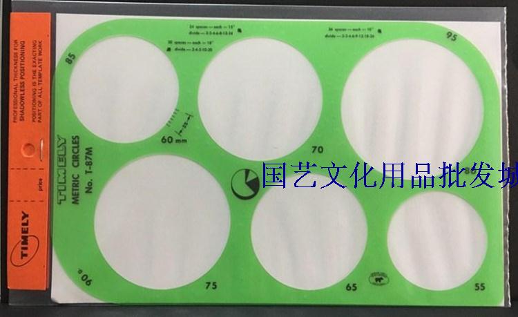 American TIMELY Taimi drafts architectural jewelry design drawing template T-87M large circle