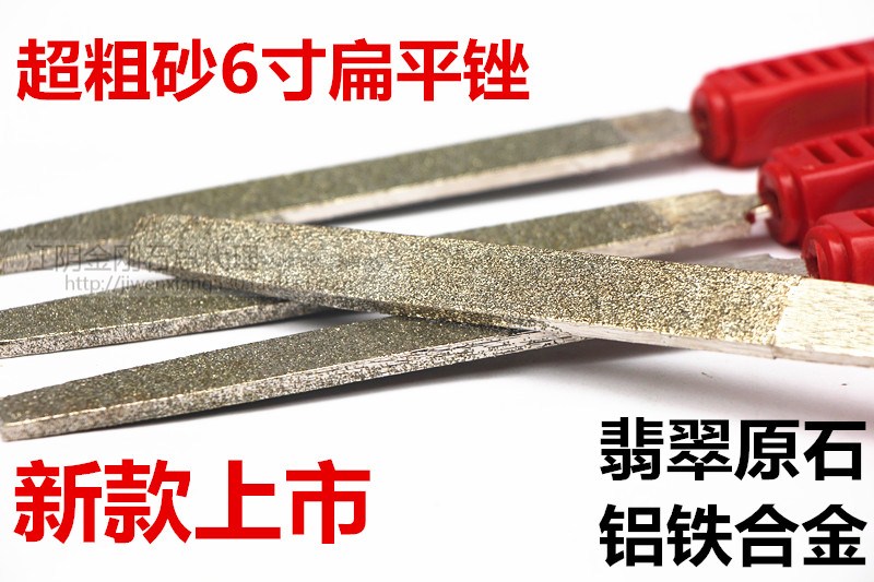 Diamond Filing Knife Large Plate Filing 46 Mesh Coarse Sand Series 6-12 Inch Ultra Low Price