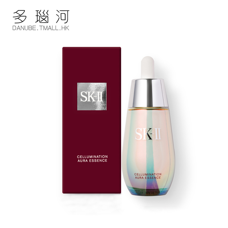 skii/SK-II/SK2  环釆臻晳钻白精华露30/50ml光感焕白小灯泡