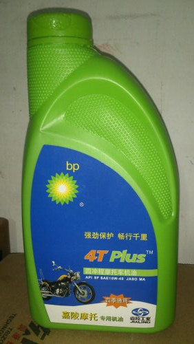Brand new Garning-BP locomotive Anti-freeze oil 4T Special engine oil Four Seasons universal SF 10W-40