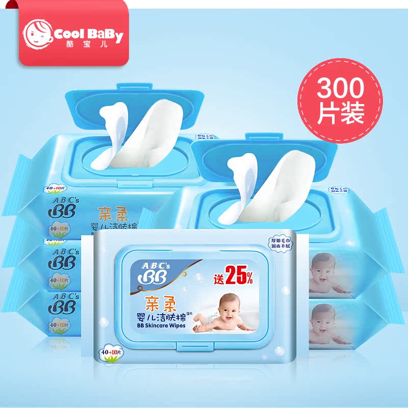 ABC婴儿湿纸巾 新生儿加厚湿巾纸 亲柔湿巾300抽 特惠装 屁屁专用