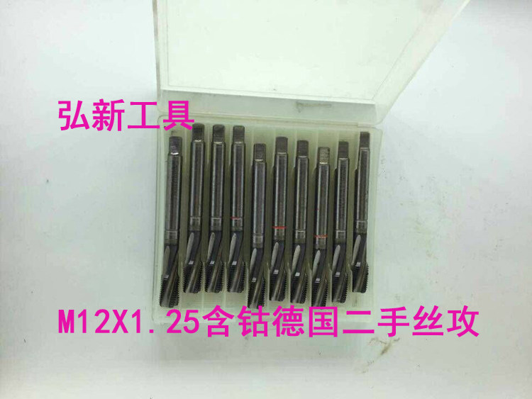 Imported second-hand old machine with screw tapping half spiral with cobalt cladding machine with screw tapping M12X1 25