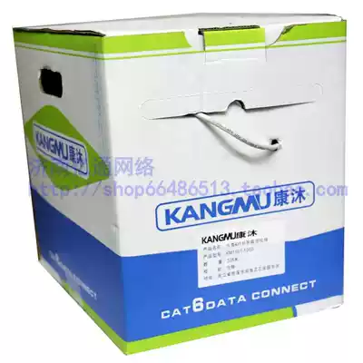Kangmu Class 6 unshielded twisted pair Gigabit 6 network route up to standard 0 58 oxygen-free copper over test network route