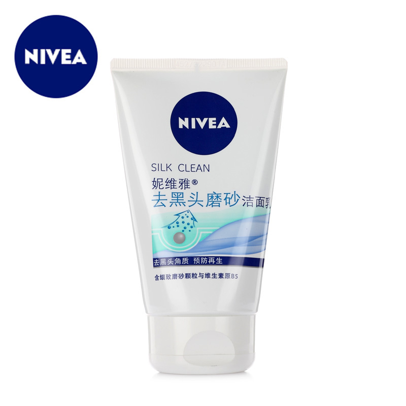 妮维雅洗面奶女清爽控油去黑头磨砂洁面乳去角质洁面膏深层清洁