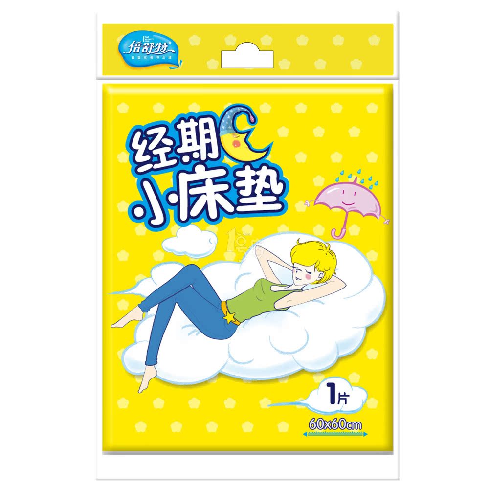 倍舒特经期小床垫单片装 1号店