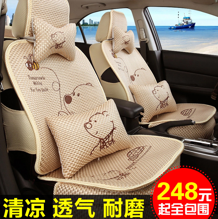 中华H230 H320 V5 H330 骏捷FSV FRV H530汽车座套 夏季卡通全包