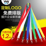 Weiyu W-2003 Индивидуальная печать 2,0 см Планета Расчет крючков грудью грудью бренд Работодатель настройка настройка корпоративного корпоративного логотипа слайдер