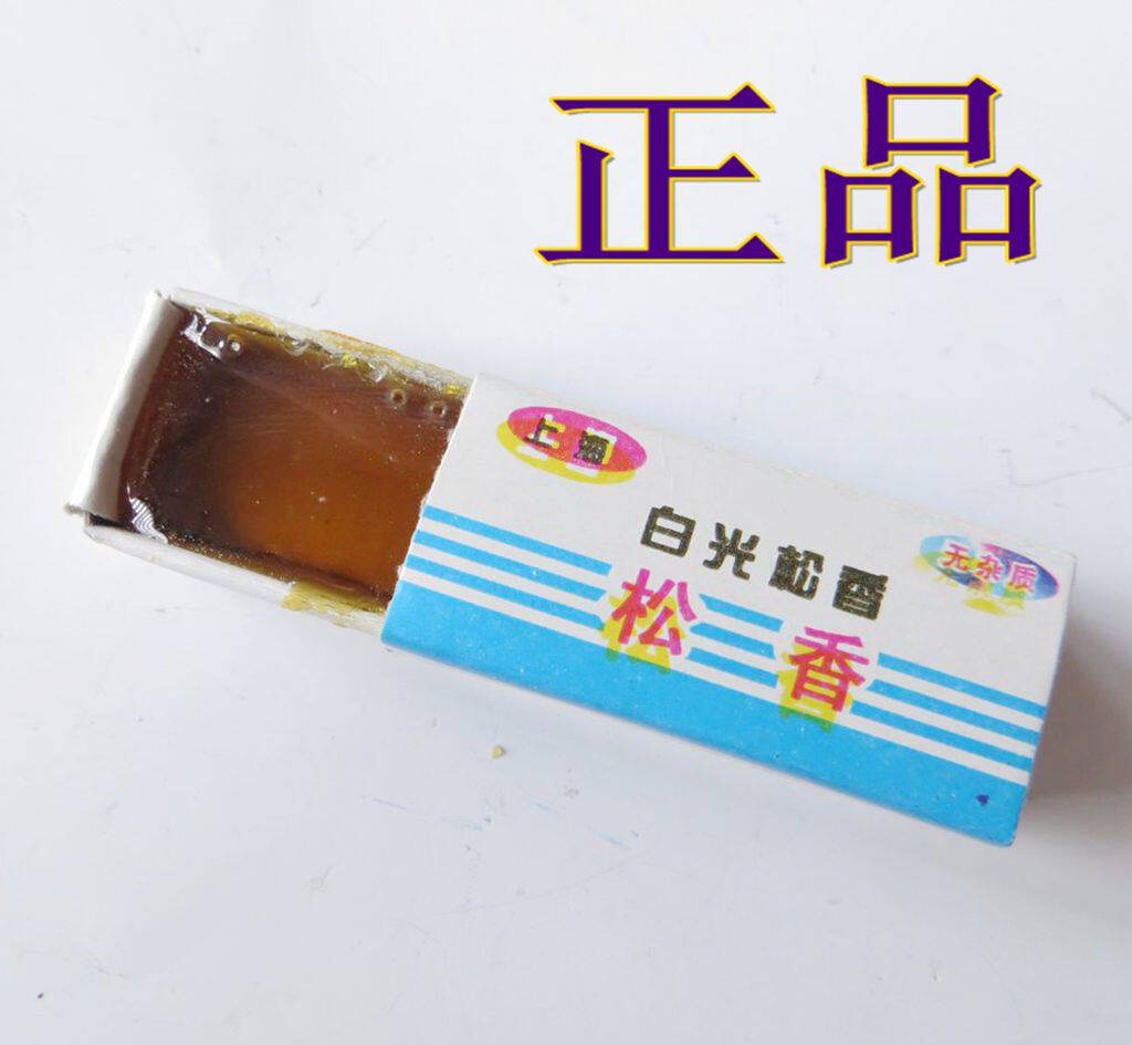High Purity Quality Aid Welding Rosin Small Case Rosin Violin Rosin Block Plucking Wool With Erhu Rosin Soldering Flux