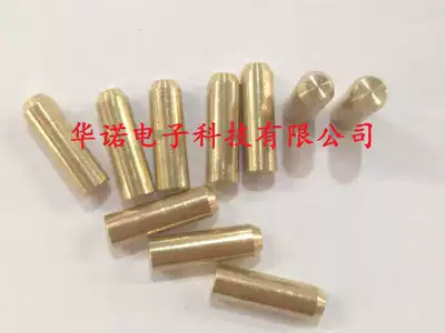 Juling fittings copper positioning pin 4 * 13MM can be customized all kinds of positioning pin positioning column welcome to order