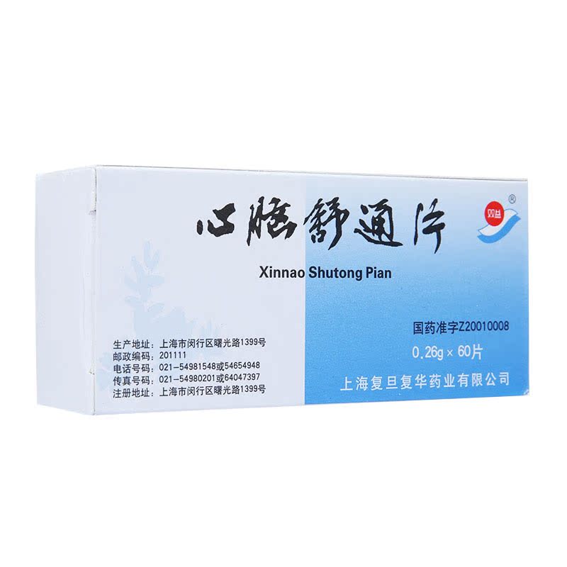 双益 心脑舒通片 0.26g*60片/盒