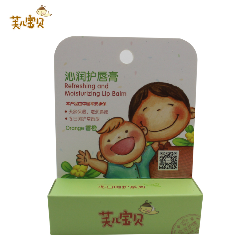 秋冬儿童唇膏保湿宝宝孕妈蜂蜡润唇膏天然可食用婴儿沁润护唇膏