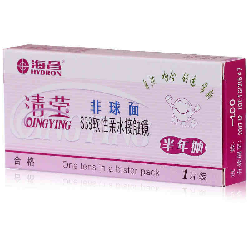 [2送镜盒]海昌清莹隐形近视眼镜半年抛1片装非球面S38多弧透氧