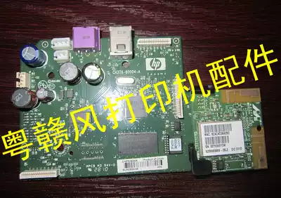 Original disassembly HP3050 motherboard HP 3050 inkjet motherboard HP Deskjet 3050 motherboard