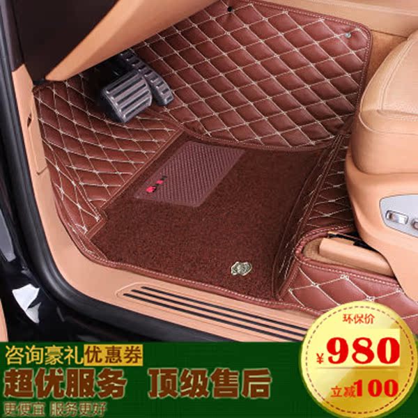 五福金牛宝马520Li/523Li/525Li/530Li /528Li专用全包围汽车脚垫