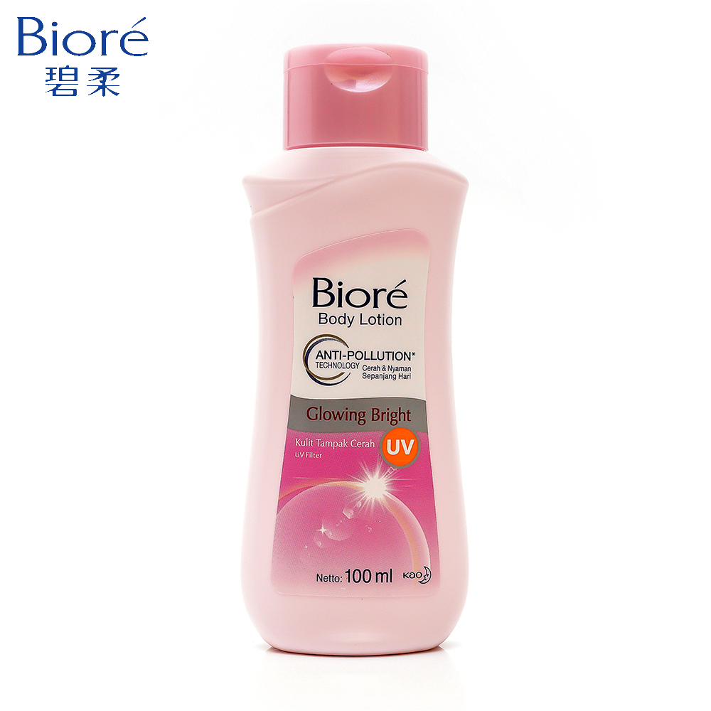 【宁波仓】Biore/碧柔原装进口成人光滑防晒防紫外线润肤乳100ml