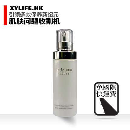 CPB肌肤之钥防护日用滋润型乳液125ml锁住水分舒缓镇静拒绝色斑