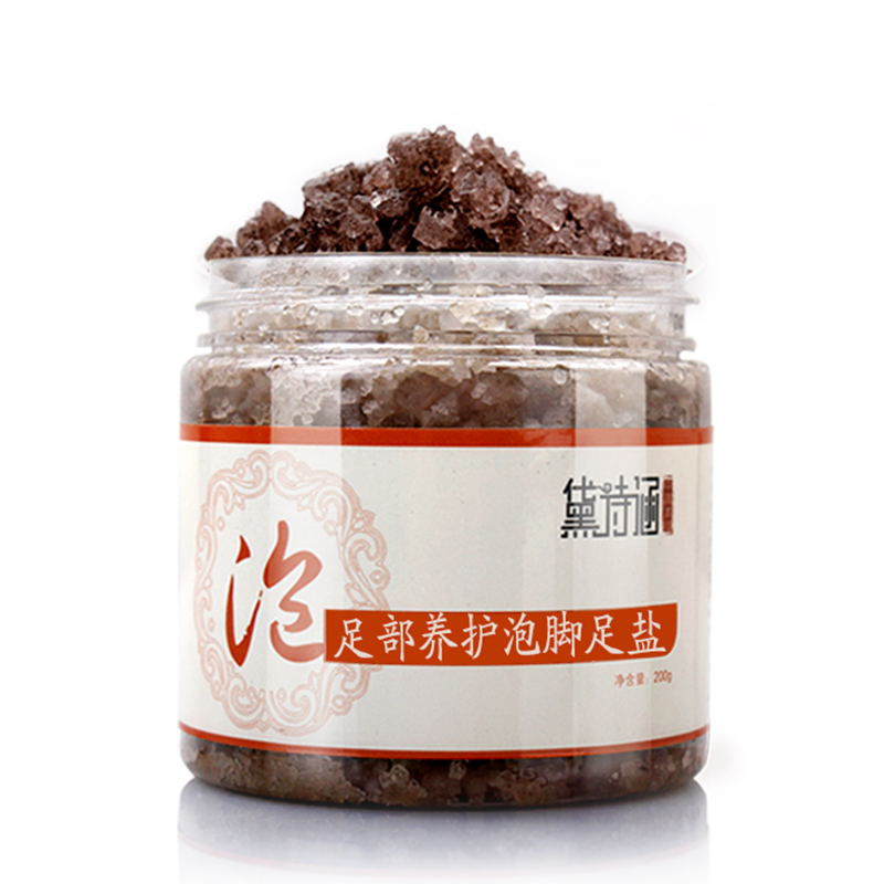 黛诗涵足浴盐泡脚 去死皮角质老茧嫩白足部护理