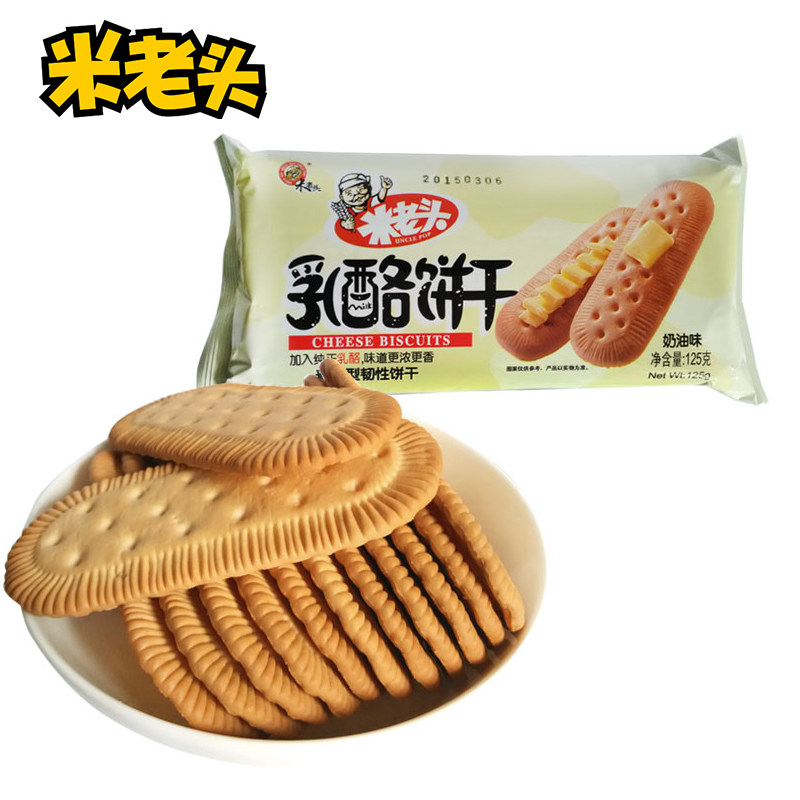 【天猫超市】米老头 乳酪饼干奶油味125g 休闲早餐糕点零食品