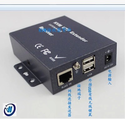 100 meters KVM receiver KVM cable extender VGA extender USB wireless mouse button 200 meters