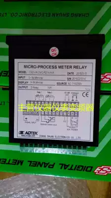 CS2-VA-DVO-R2-N-N-A multi-function meter brand new original