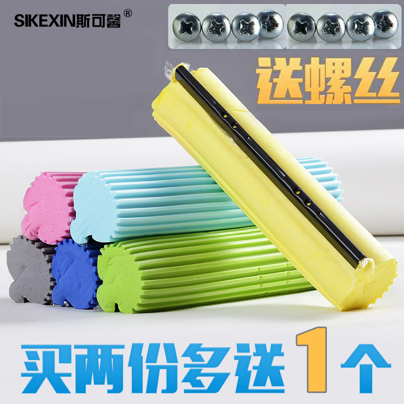 Absorbent Mop Head Sponge Replacement Universal Sponge Roller Type Large Mop Head Floor Accessories 38cm Replacement Pack Absorbent Mop Head Sponge Replacement Universal Sponge Roller Type Large Mop Head Floor Accessories 38cm Replacement Pack