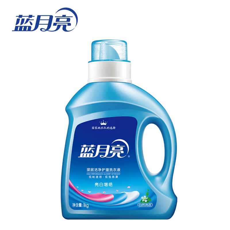 1kg蓝月亮瓶装洗衣液（自然香亮白增艳）