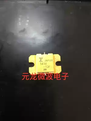 FLM1414-12F Shenzhen physical store specializes in high frequency tube microwave tube quality assurance