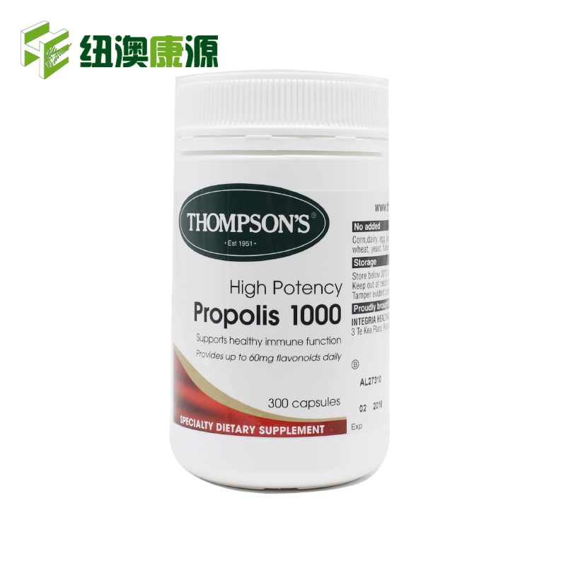 Thompson's汤普森 高含量1000mg 蜂胶胶囊 300粒 预防和抵抗疾病