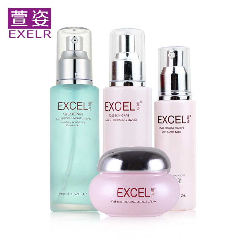萱姿新活补水保湿白皙套装宣资春季护肤品洗面奶爽肤水乳液正品