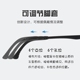Đại bàng gấu Lian học sinh trung học cơ sở TR90 kính siêu nhẹ khung kính silicon miếng đệm mũi điều chỉnh tầm nhìn 52 kính mát nam Kính khung