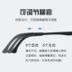 Đại bàng gấu Lian học sinh trung học cơ sở TR90 kính siêu nhẹ khung kính silicon miếng đệm mũi điều chỉnh tầm nhìn 52