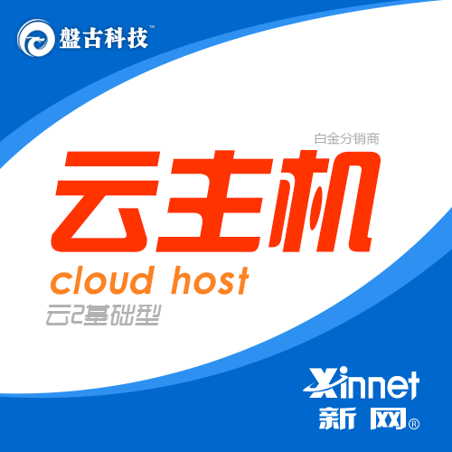 New web cloud 2 2003 sqlserver2005 special for sea naughty system